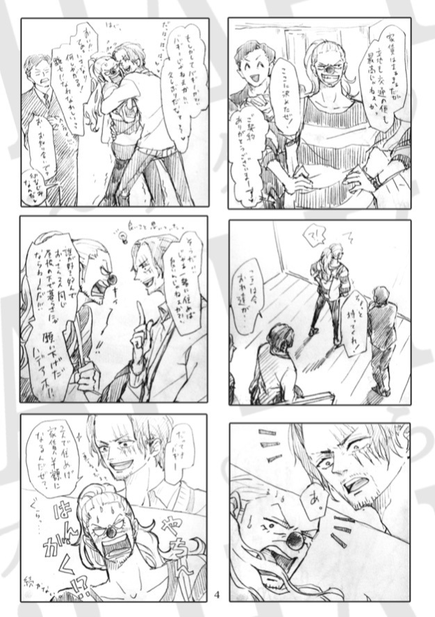 HAPPY!!!〜ふたり♡ぐらし〜