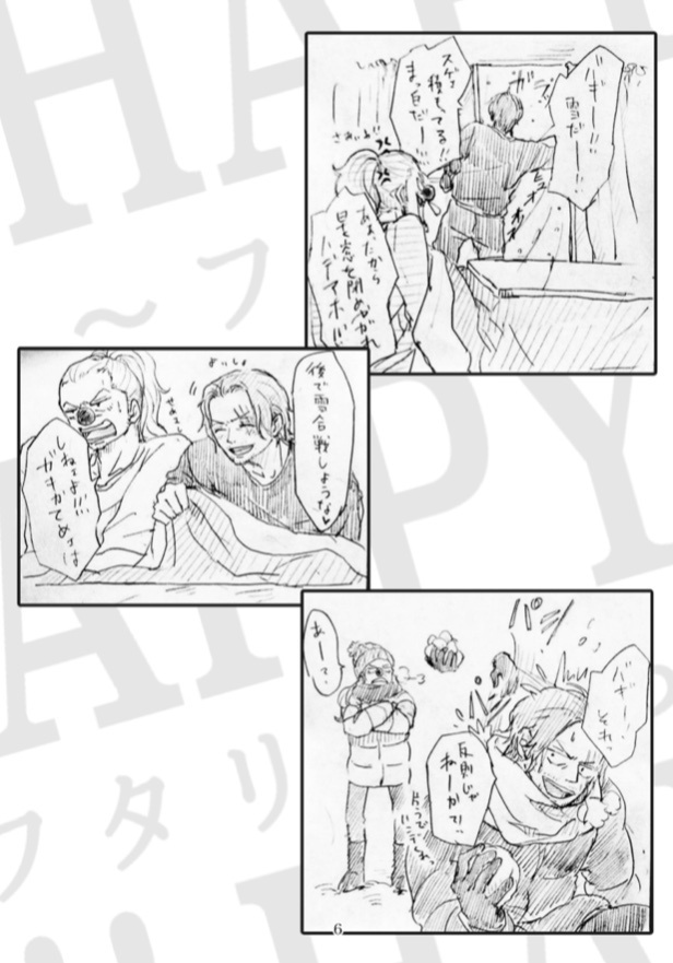 HAPPY!!!〜ふたり♡ぐらし〜