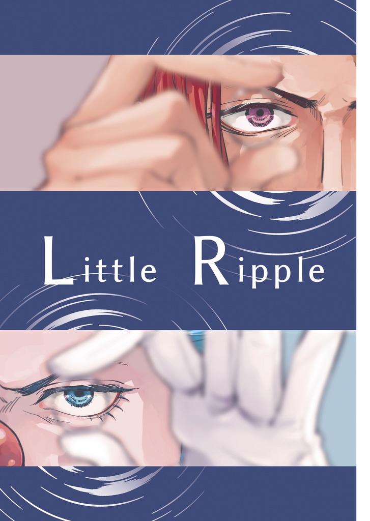 Little Ripple