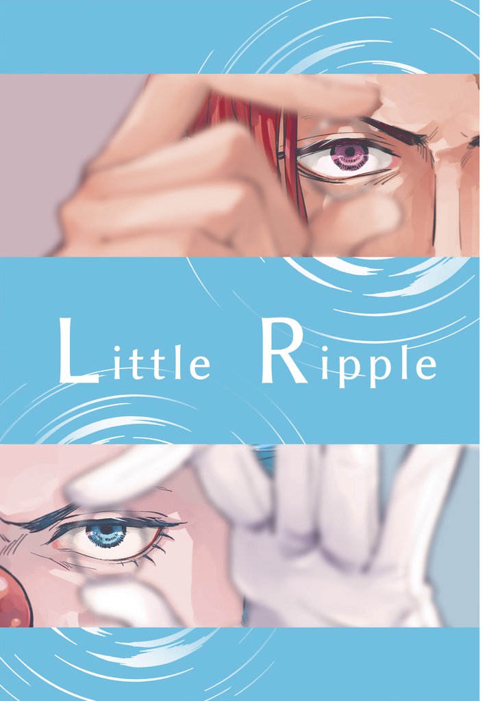 Little Ripple