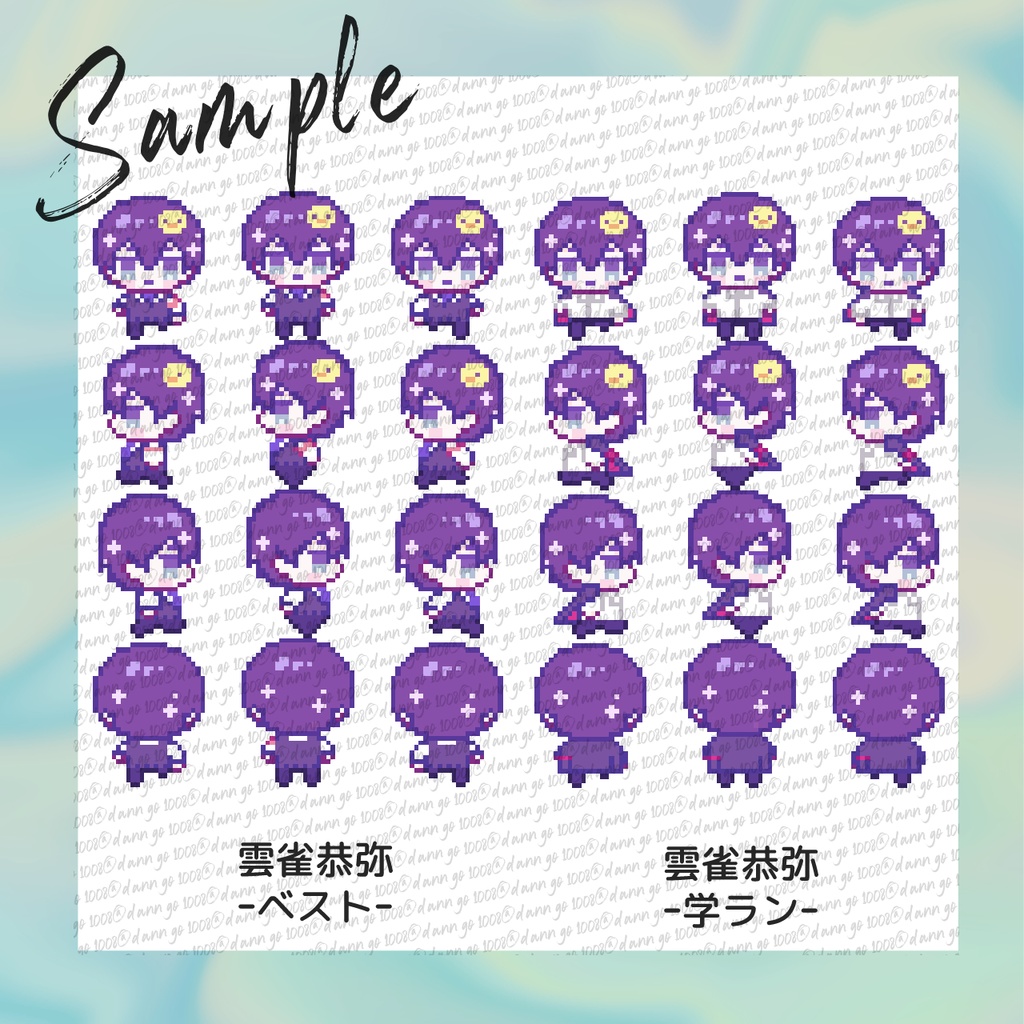 【pictSQUARE】雲雀恭弥・ディーノアバター【無料配布】