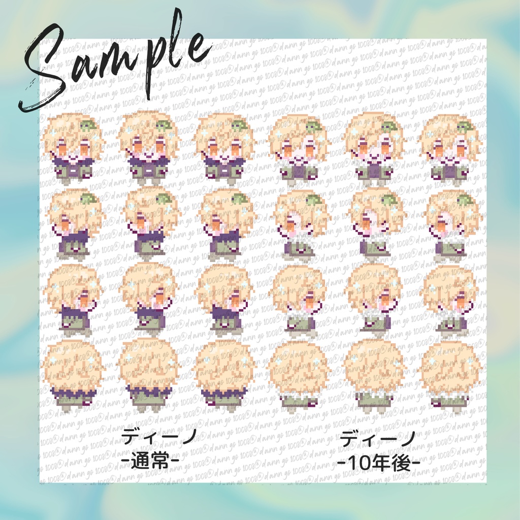【pictSQUARE】雲雀恭弥・ディーノアバター【無料配布】