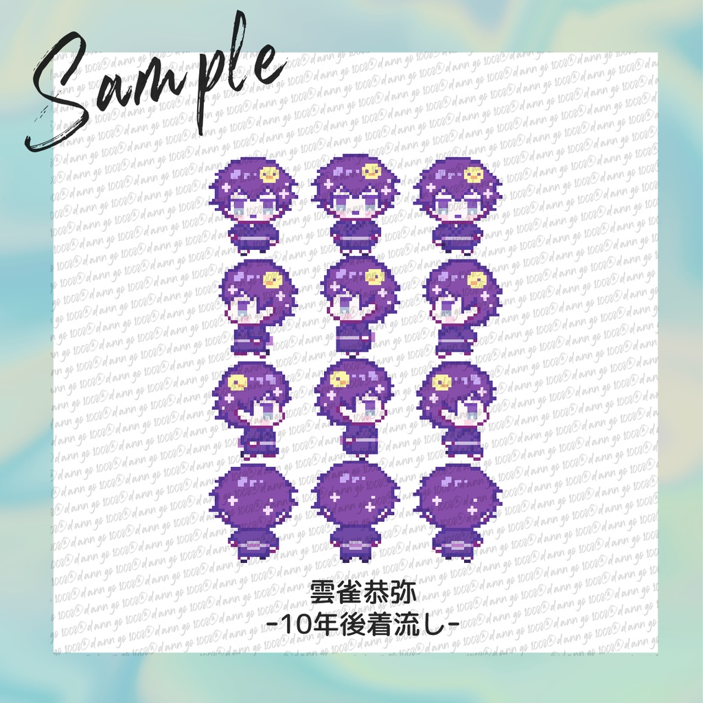【pictSQUARE】雲雀恭弥・ディーノアバター【無料配布】