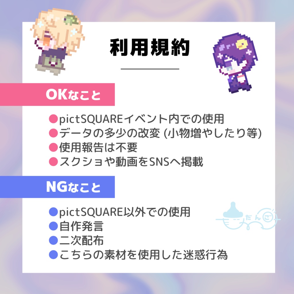 【pictSQUARE店舗外観】並盛中学校応接室【無料配布】