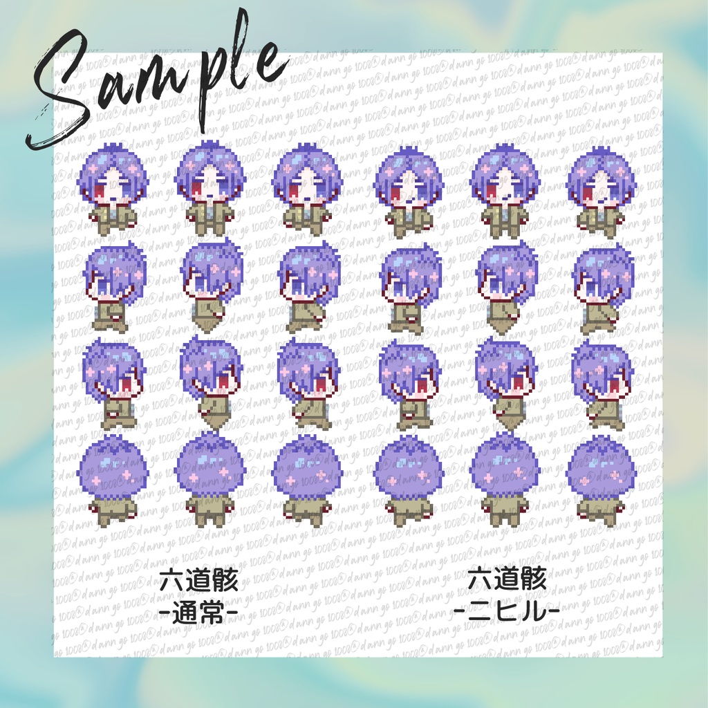 【pictSQUARE】リボーン・ツナ・骸・クロームアバター【無料配布】