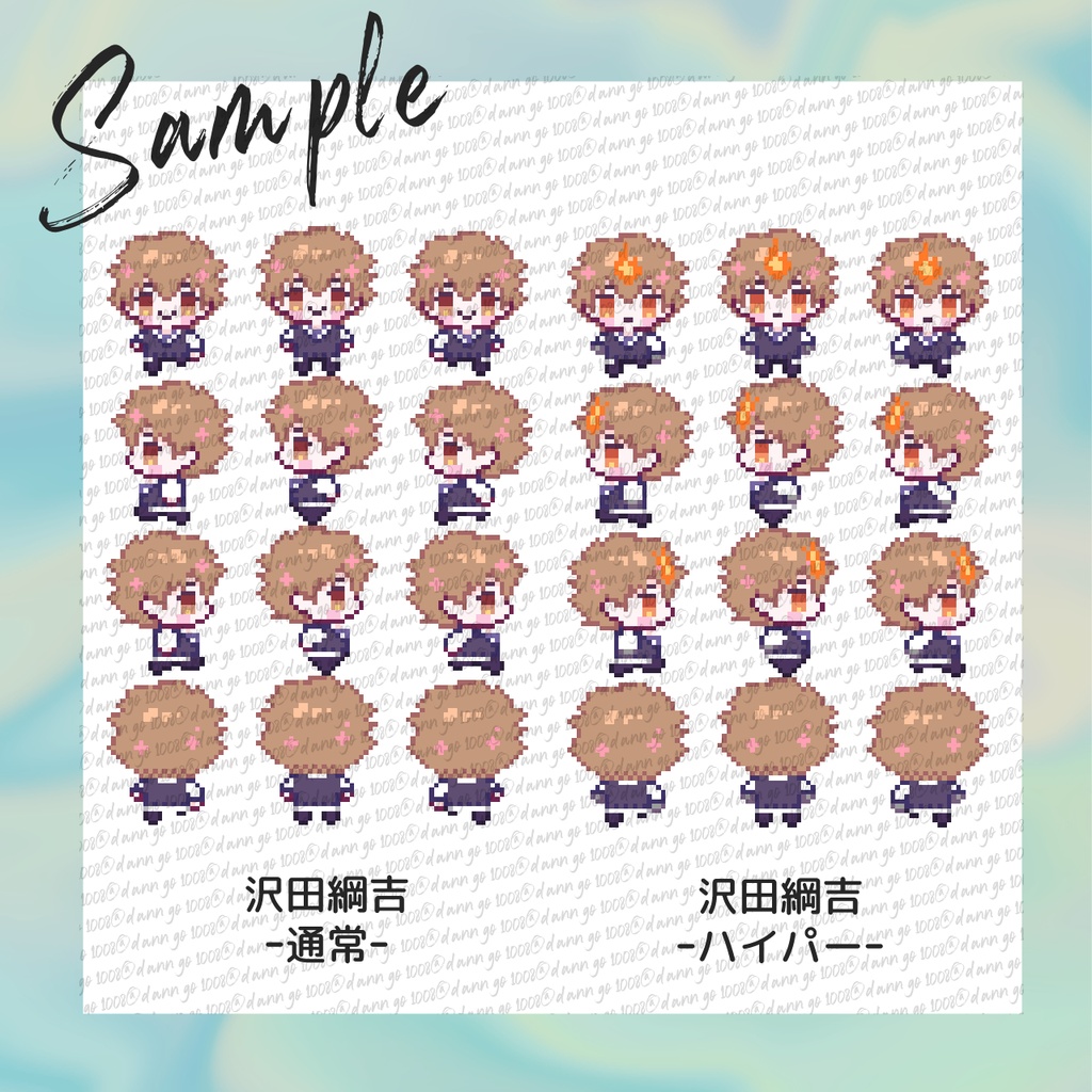 【pictSQUARE】リボーン・ツナ・骸・クロームアバター【無料配布】