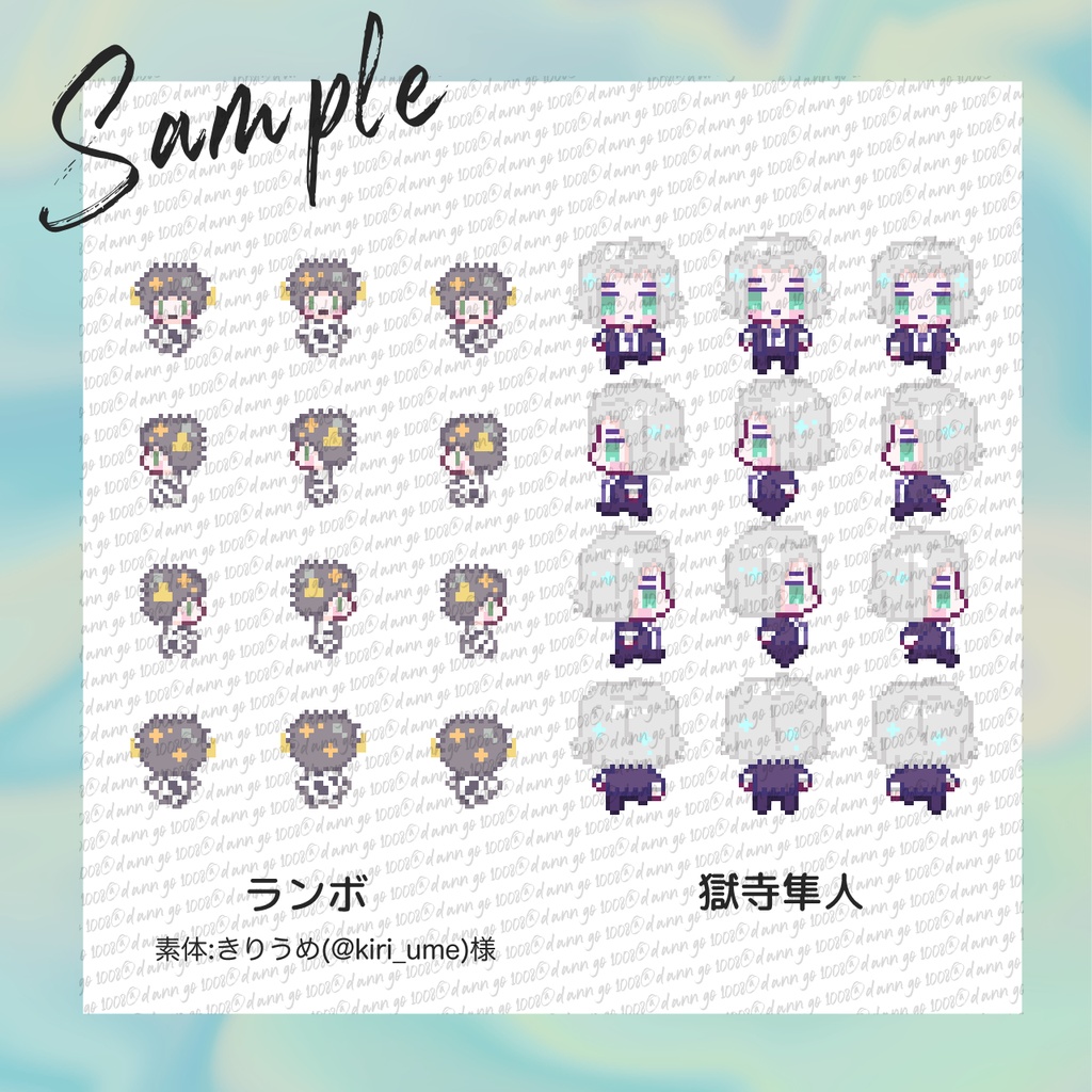 【pictSQUARE】ランボ・獄寺・山本・了平アバター【無料配布】