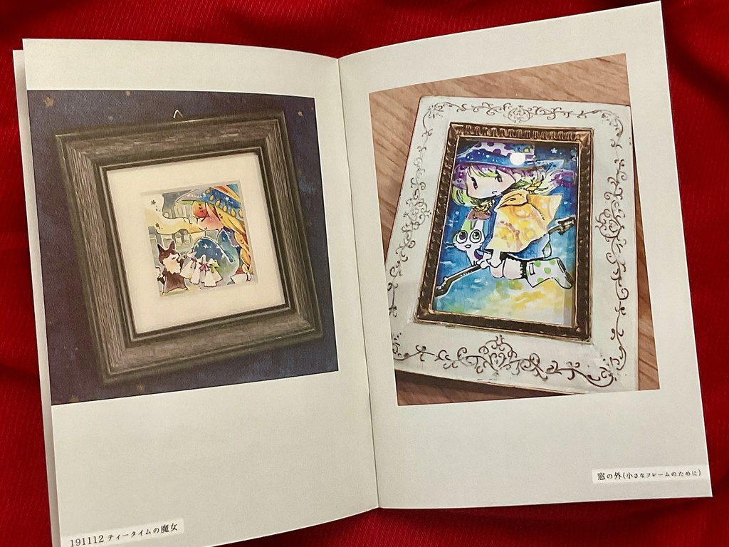 イラスト集「日々」