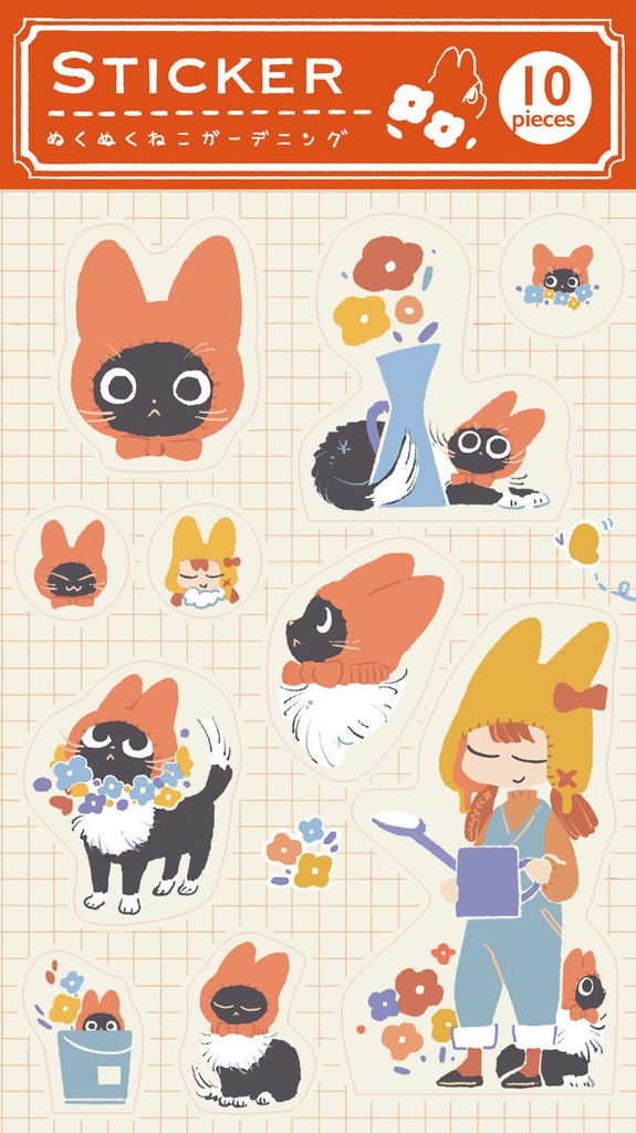 ステッカーシート 「ぬくぬくねこガーデニング」