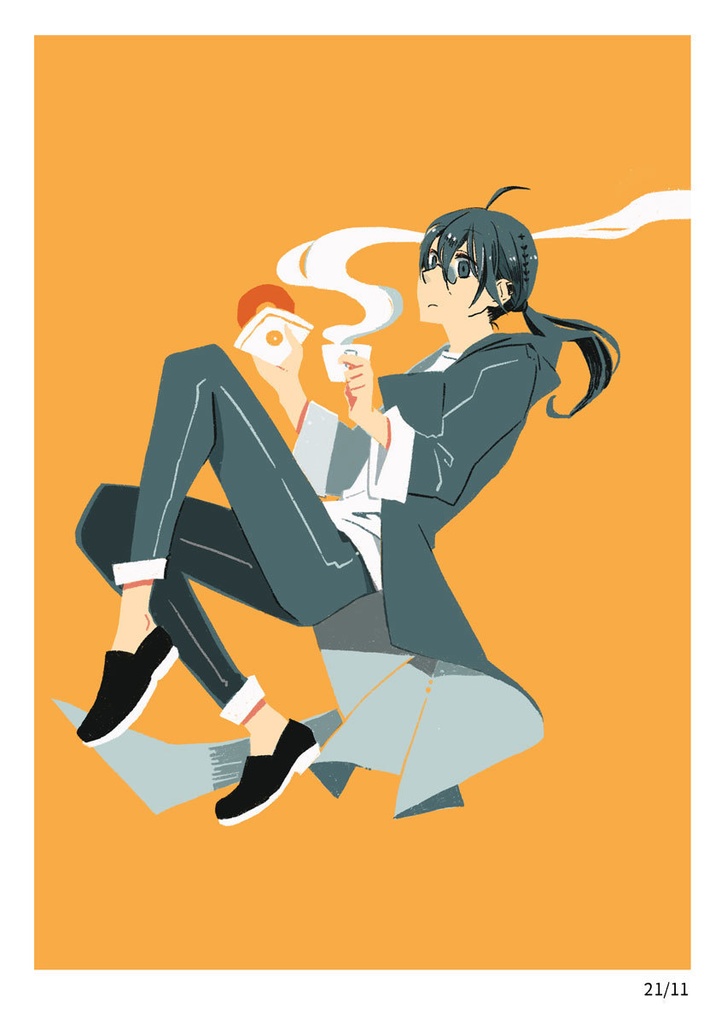 星に紅茶、時々煙草