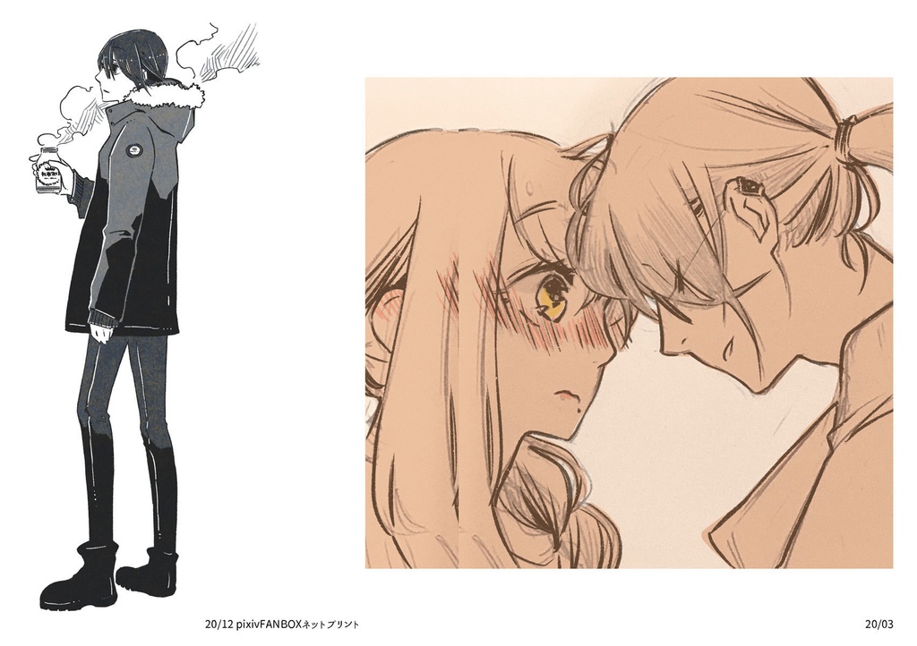 星に紅茶、時々煙草