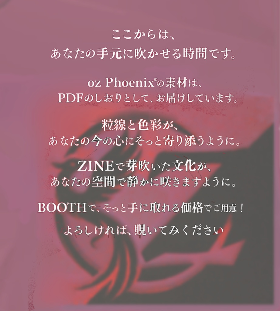𝗦𝗛𝗜𝗢𝗥𝗜×ozPhoenix