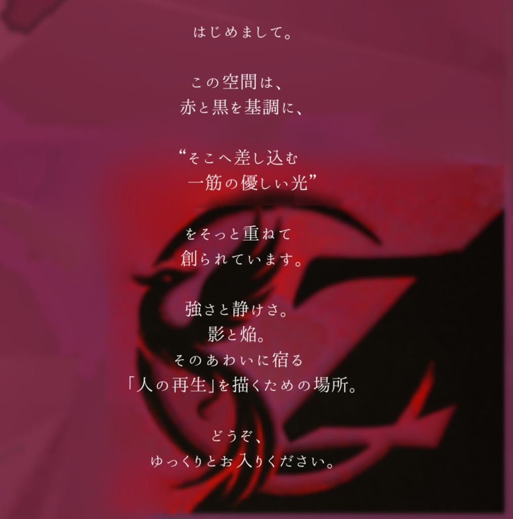 𝗦𝗛𝗜𝗢𝗥𝗜×ozPhoenix