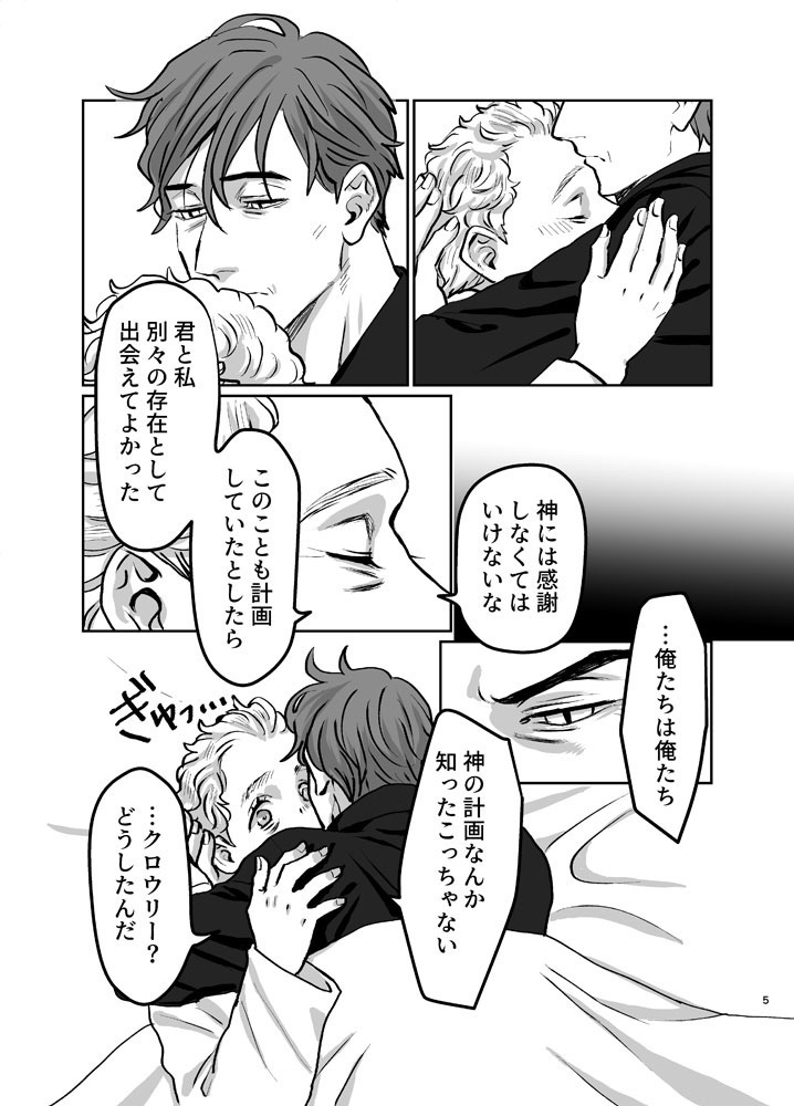 Being with you is my happiness