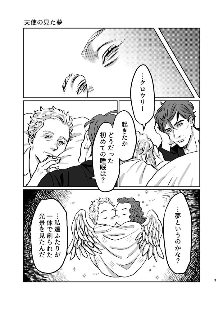 Being with you is my happiness