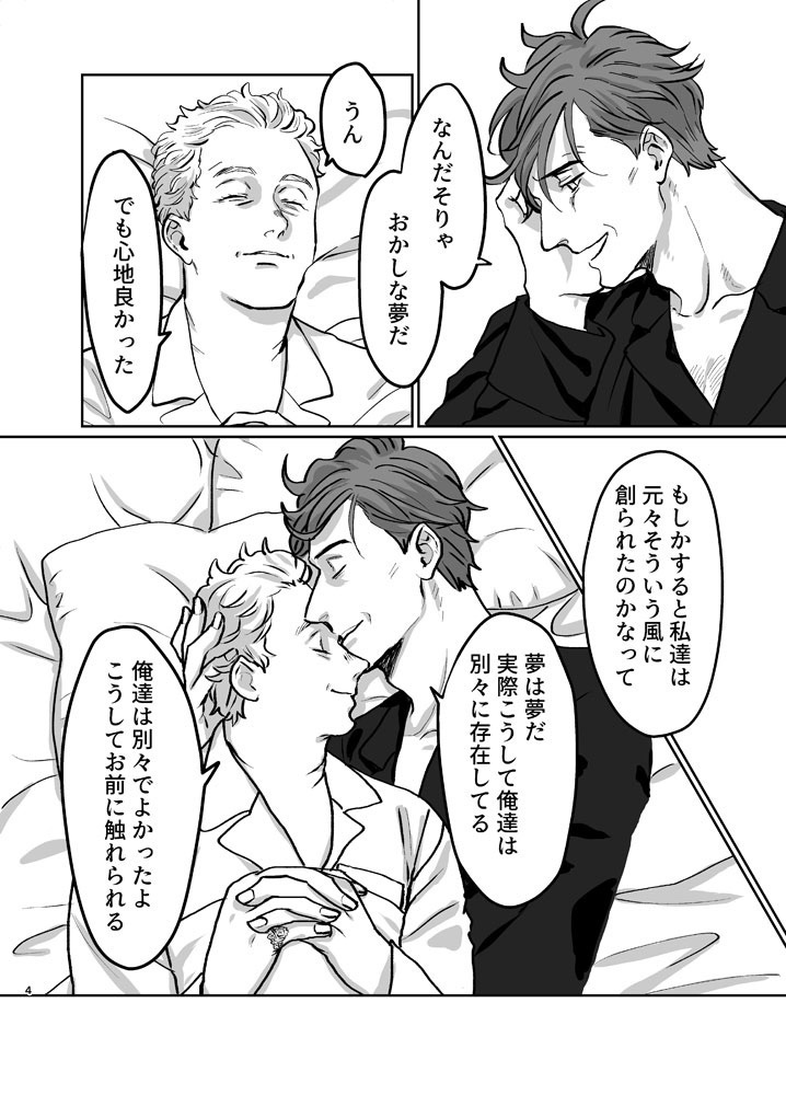 Being with you is my happiness