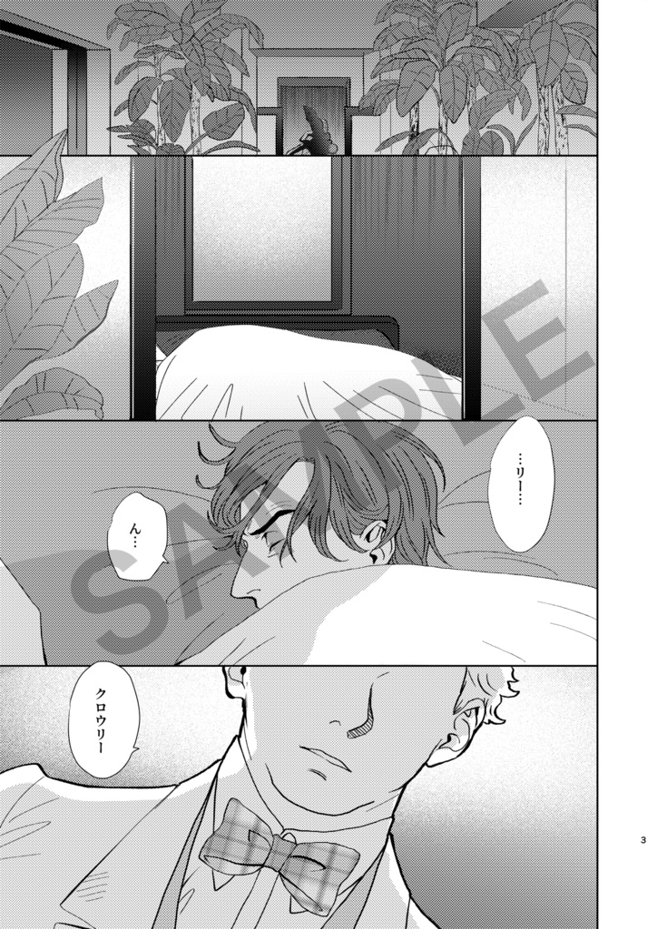 Oneday with Lockdown