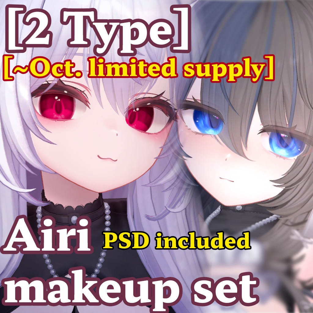 ❥[Limited/2 Type] Airi makeup set! (art, menhera)❥