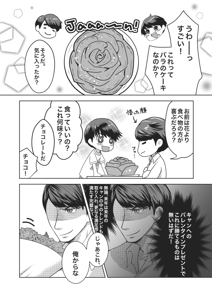 LBC・ACTL Tin*Can WEB再録本