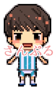 アクリルキーホルダー　Can