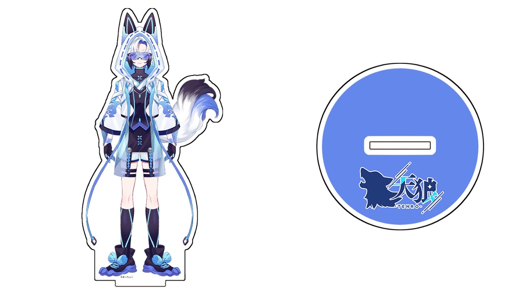 【天狼-Tenro-】アクリススタンド