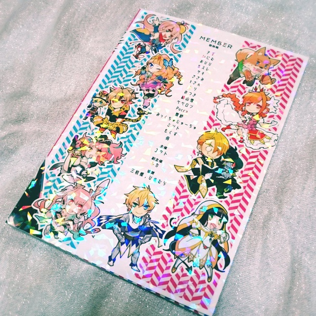 腐れ縁アンソロジー『待たせたな!俺達だ!!』