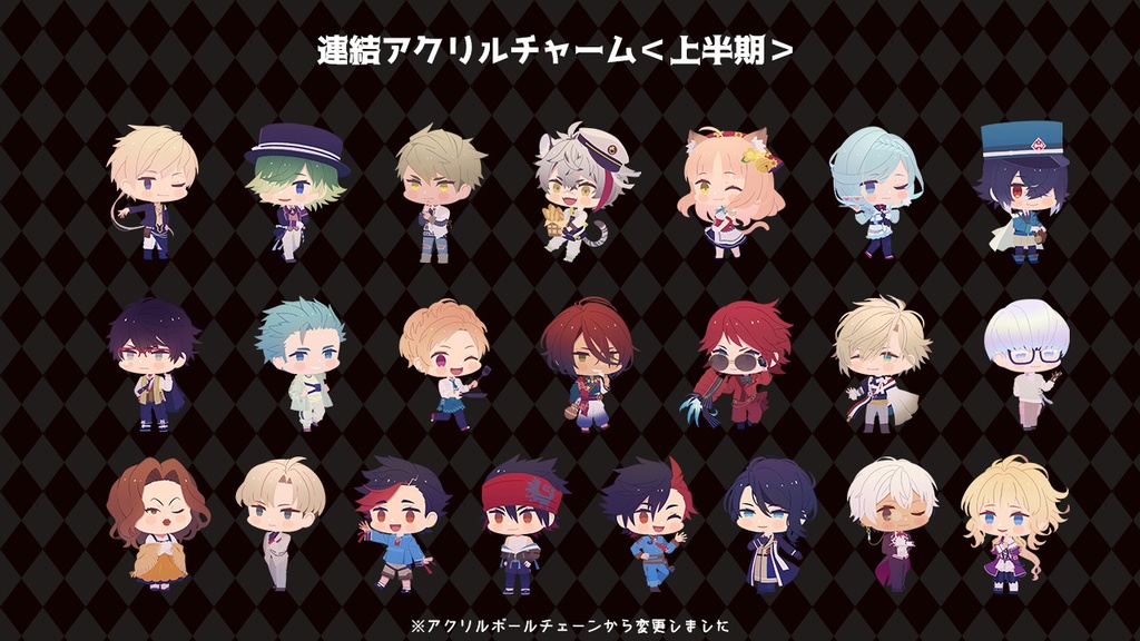 【2024バースデーSD】連結アクリルチャーム<上半期・オバケストラ>