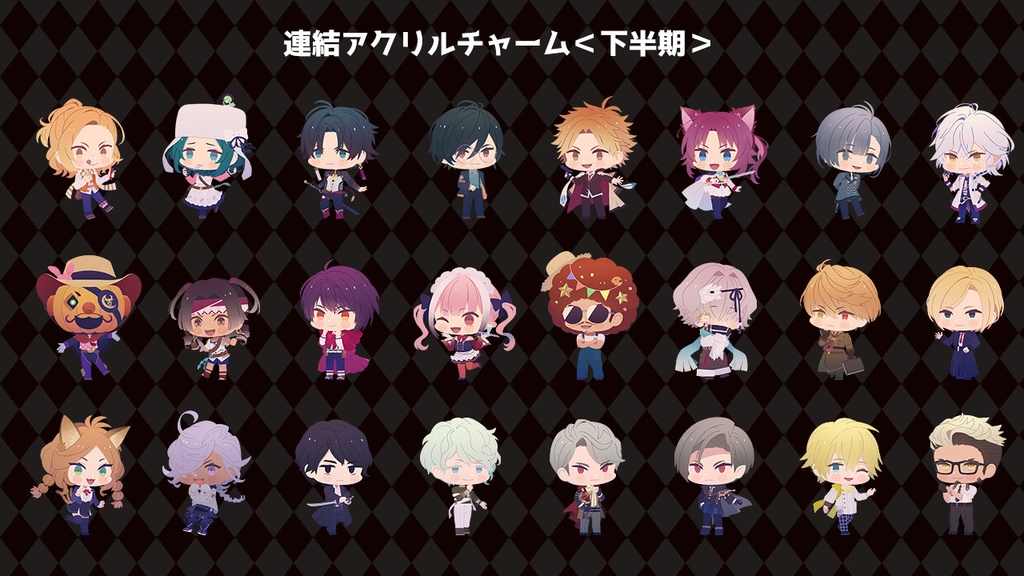 【2024バースデーSD】連結アクリルチャーム<下半期・オバケストラ>