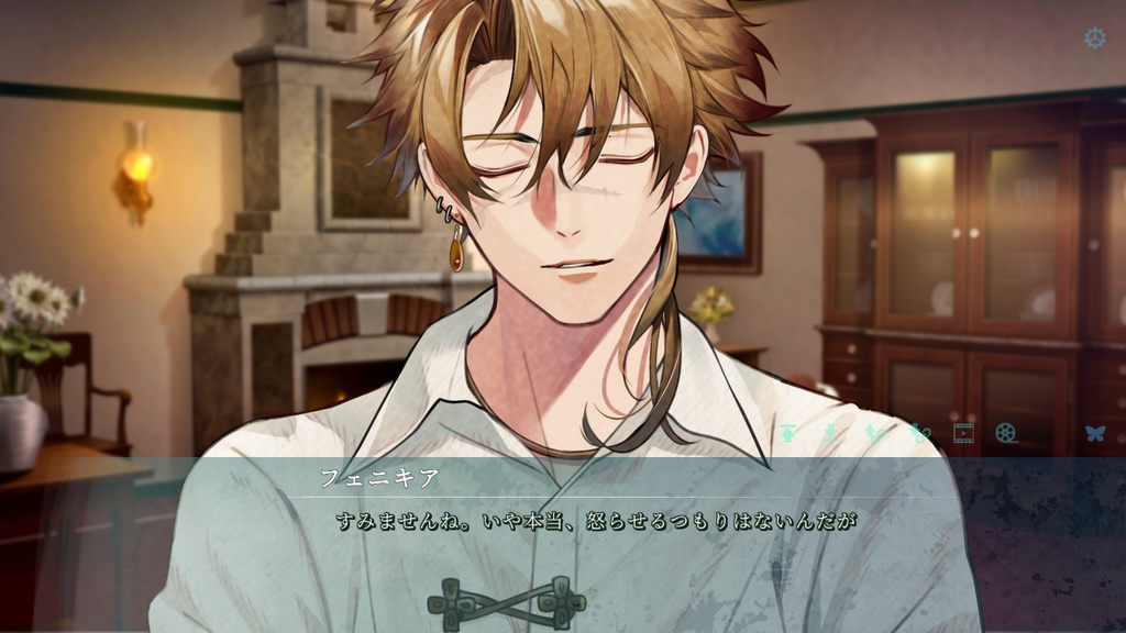 『孤島の魔女と放蕩王子』体験版(Windows対応)