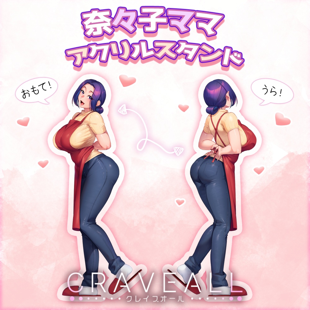 奈々子ママアクリルスタンド