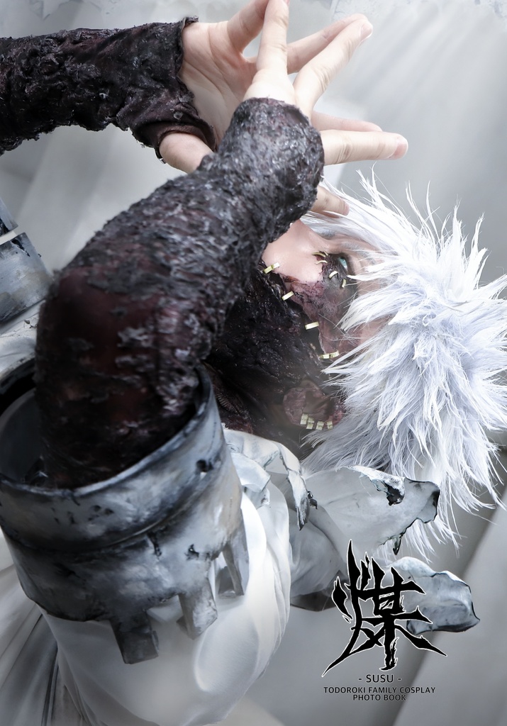 荼毘コスプレ写真集3 「煤-susu-」