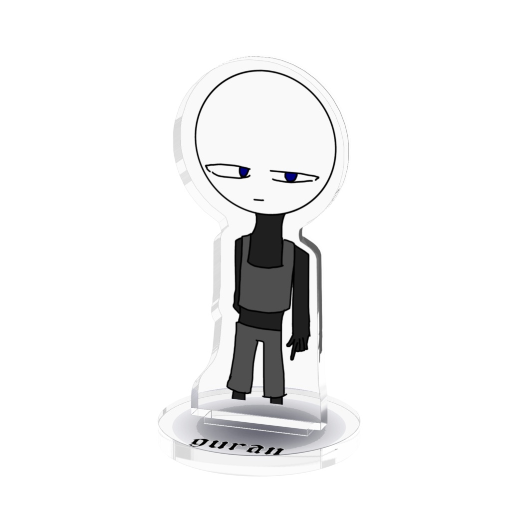 guran君 アクリルスタンド