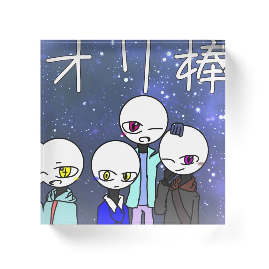 ( *´꒫`)オリ棒ちゃんのインテリア
