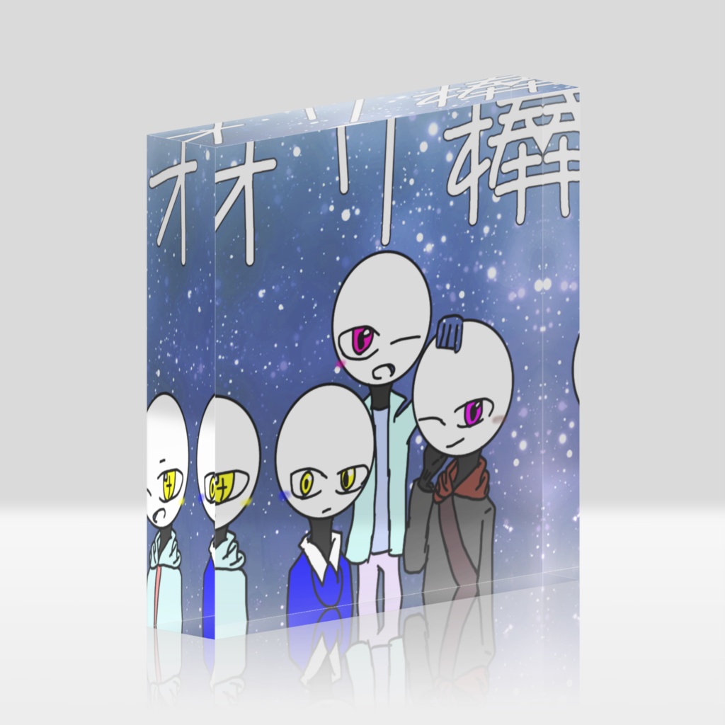 ( *´꒫`)オリ棒ちゃんのインテリア