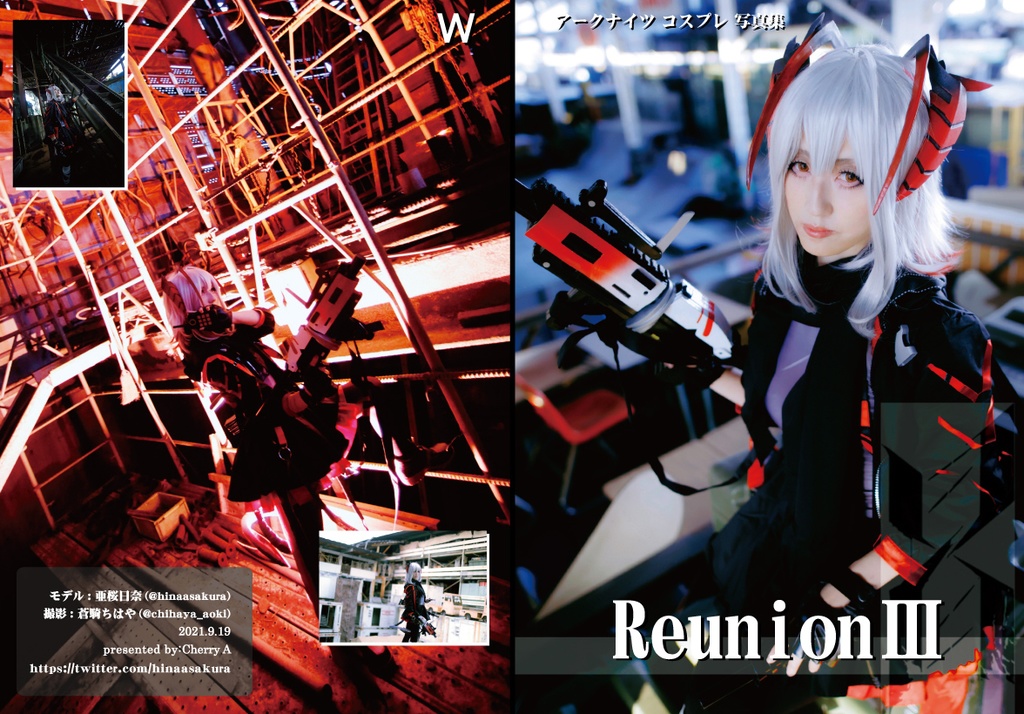 アークナイツ　W コスプレ写真集「Reunion Ⅲ」