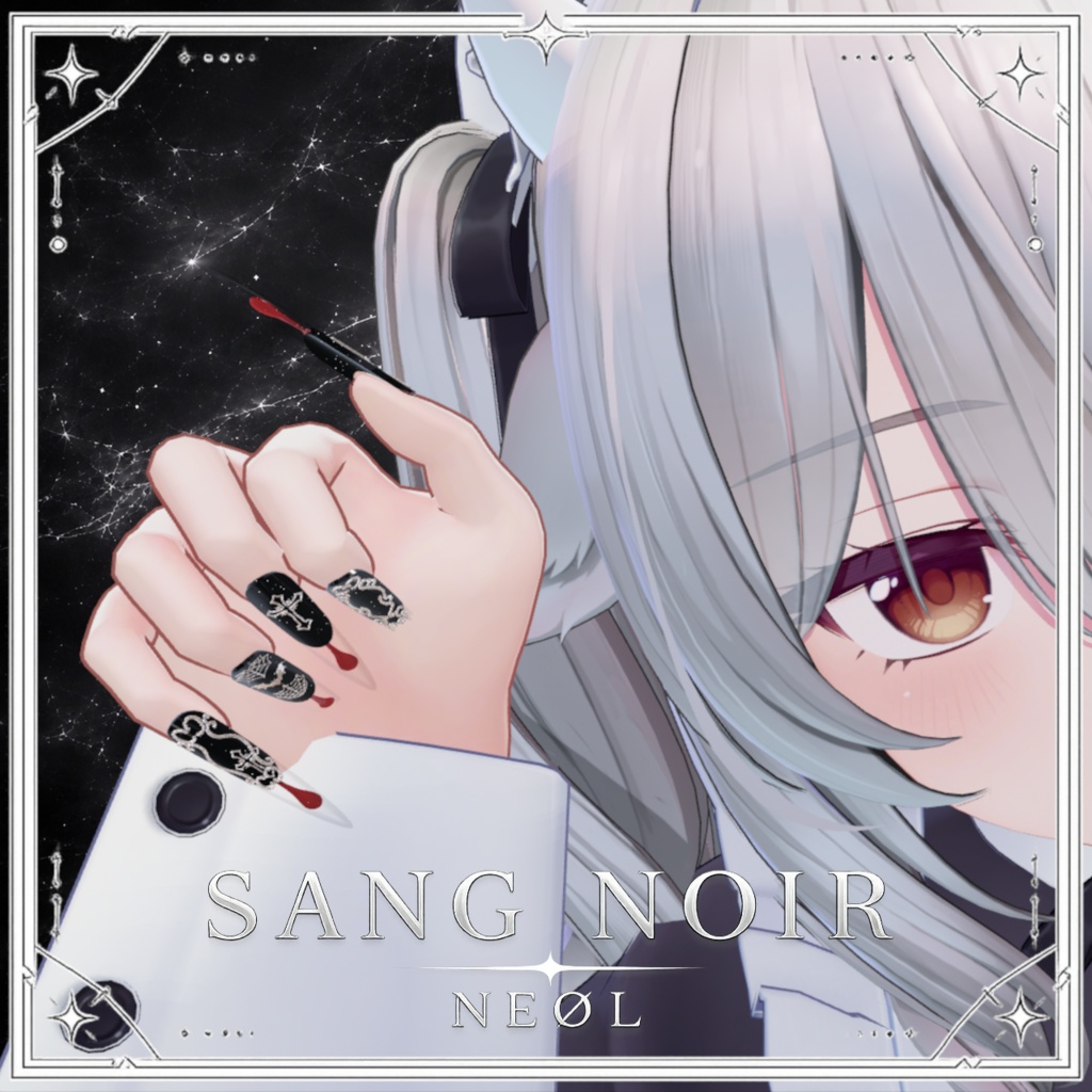 【15アバター対応】液体が揺れてボディが光るネイル!「Nail SANG NOIR」