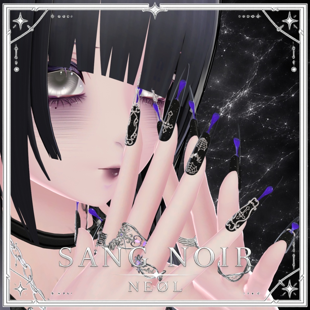 【15アバター対応】液体が揺れてボディが光るネイル!「Nail SANG NOIR」
