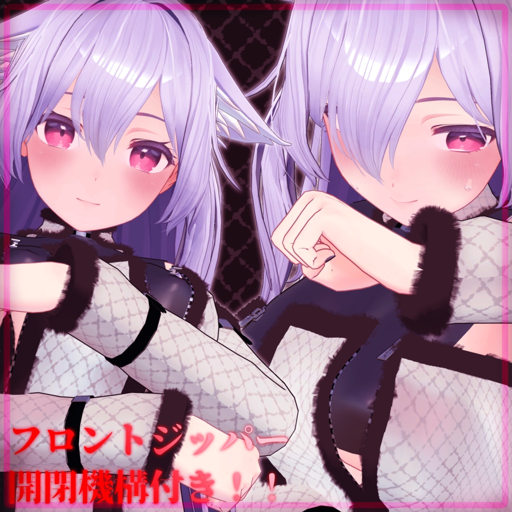 【桔梗ちゃん想定】Innocence.