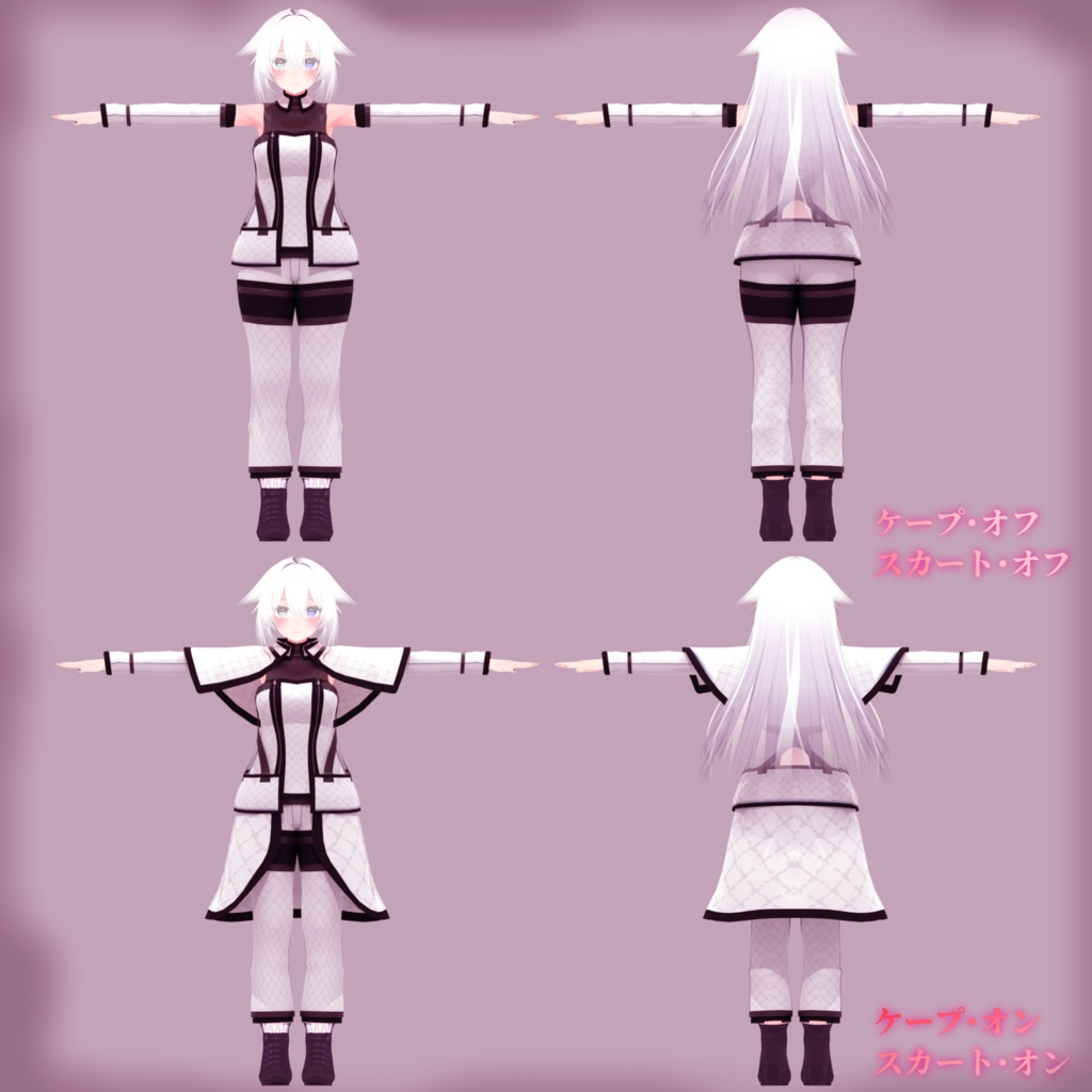 【桔梗ちゃん想定】Innocence.