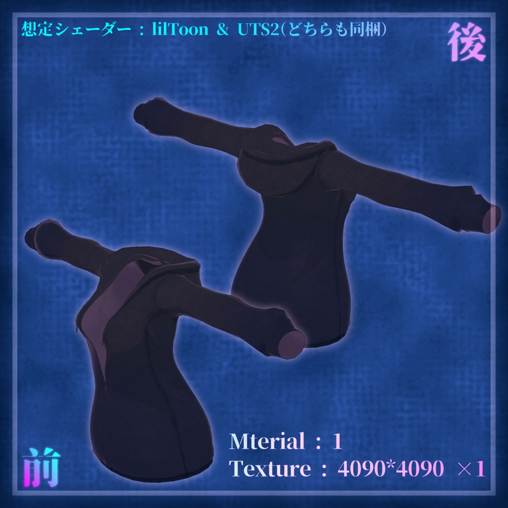 【複数想定】yuruHoodie.