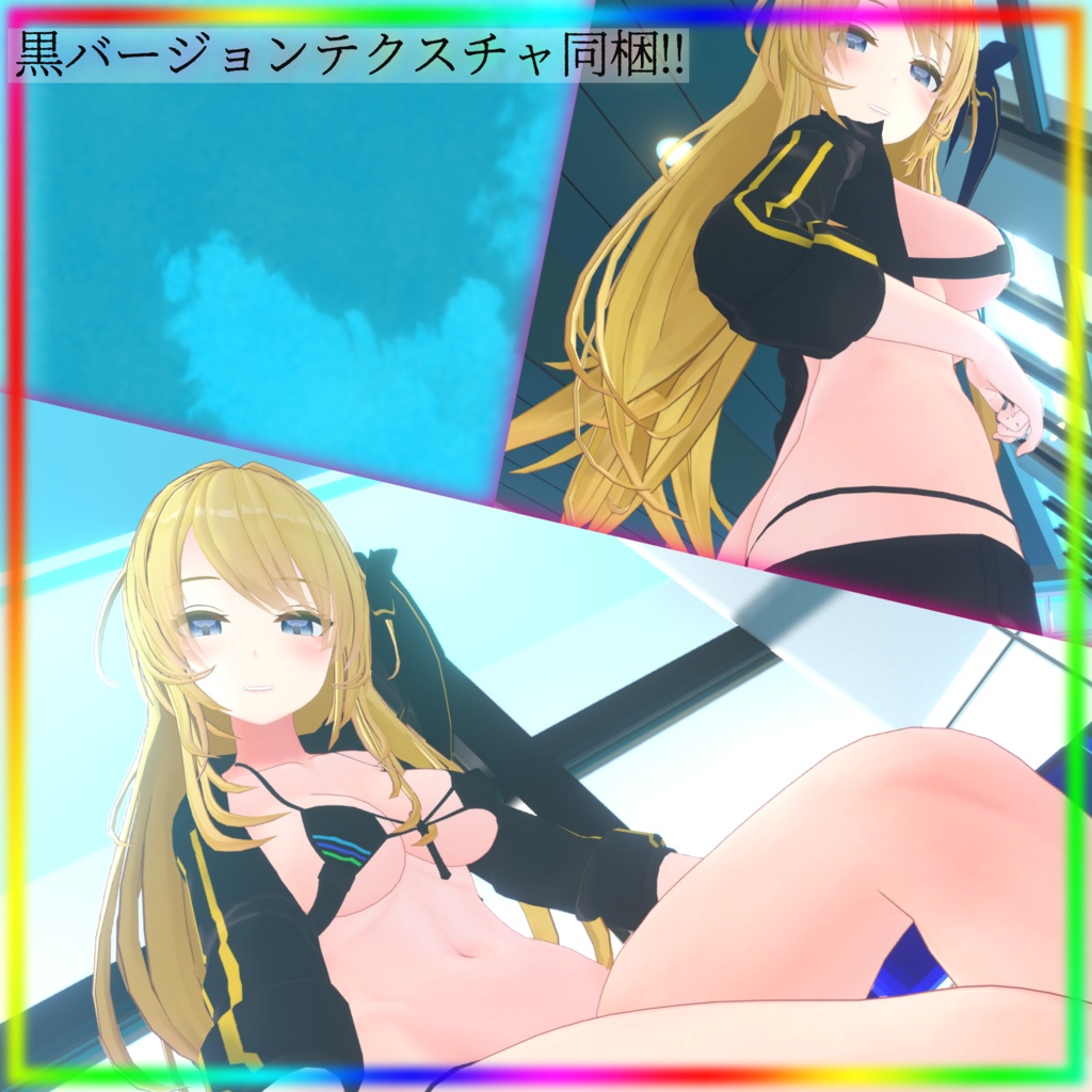 【桔梗ちゃん想定】Oxalis.