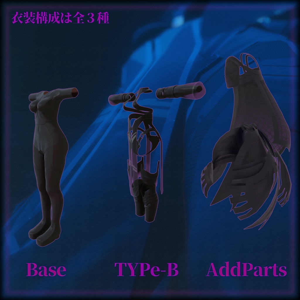 【桔梗ちゃん想定】IndiGo.