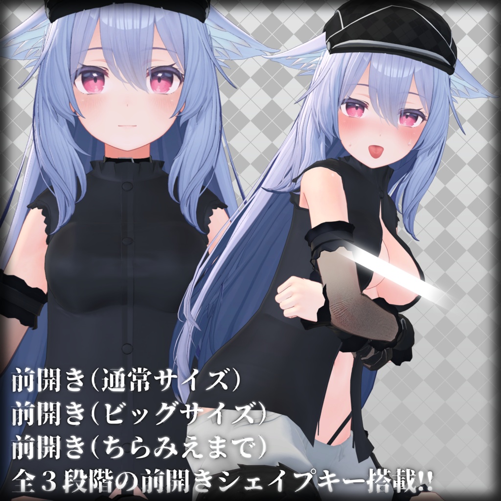 【桔梗ちゃん想定】anemone.