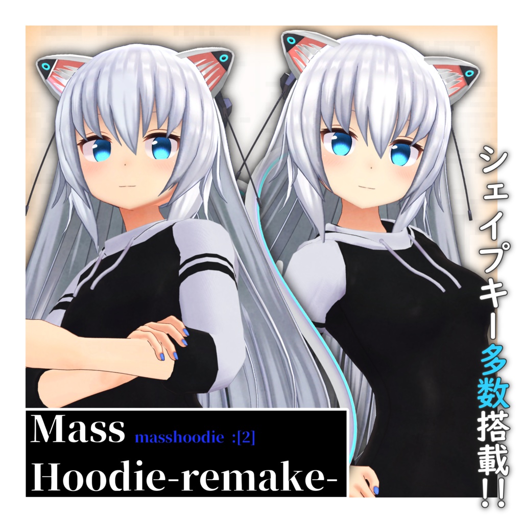 【ぷらす想定】masshoodie-remake-