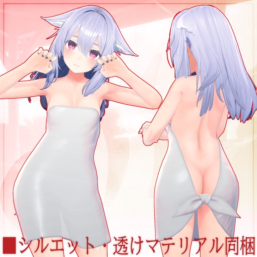 【桔梗ちゃん想定】mini_バスタオル