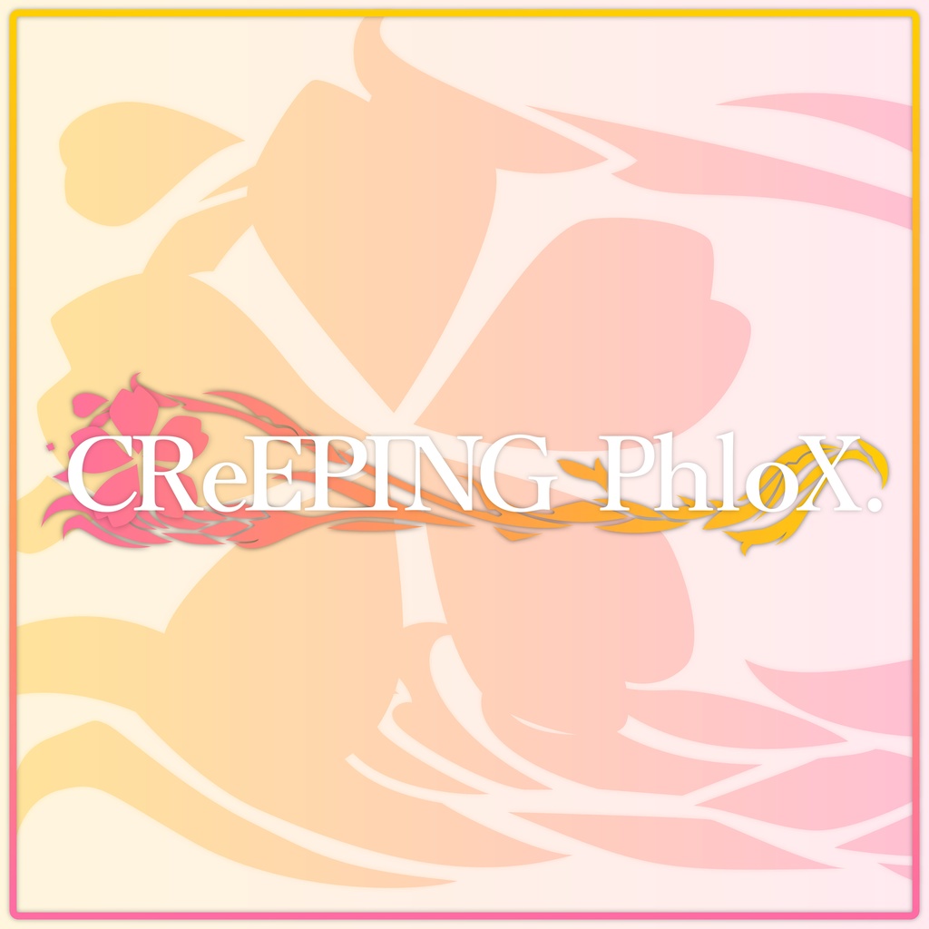 【複数想定】Creeping Plox.