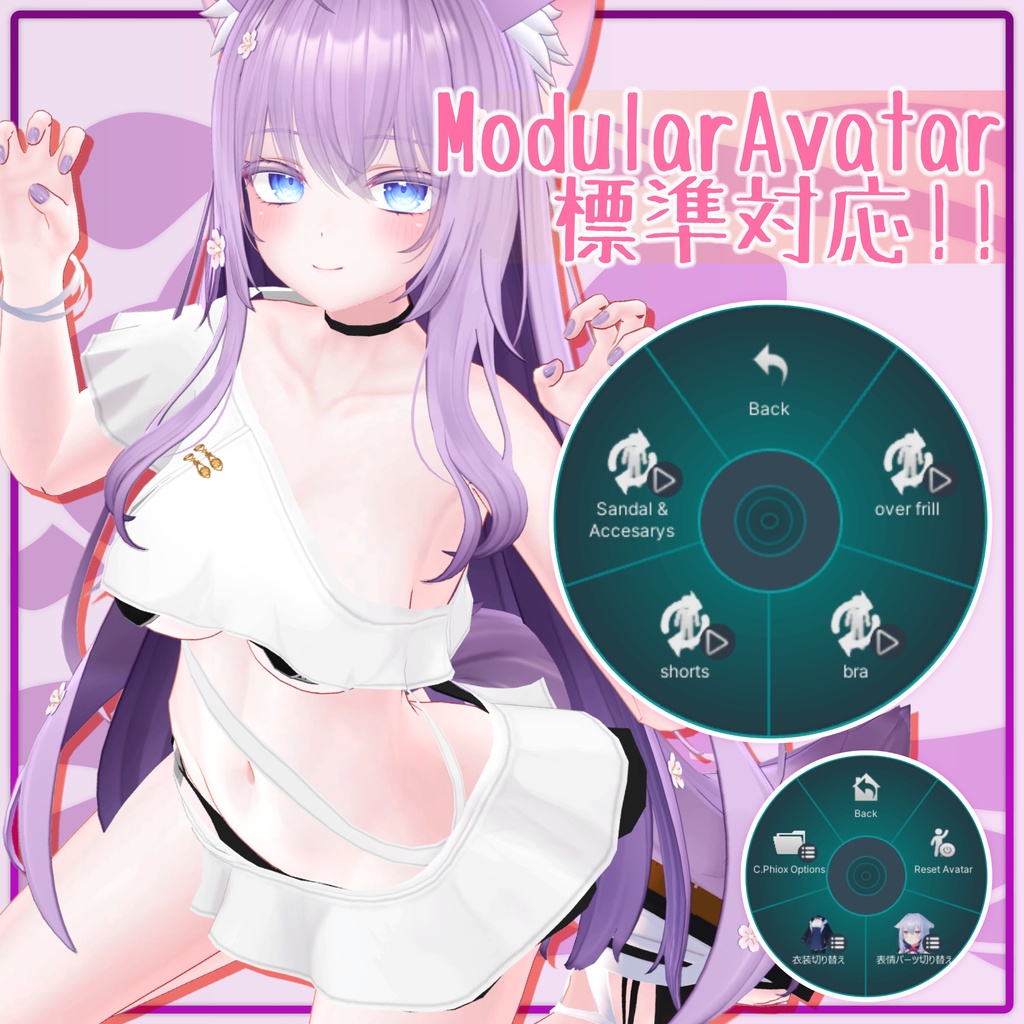 【複数想定】Creeping Plox.