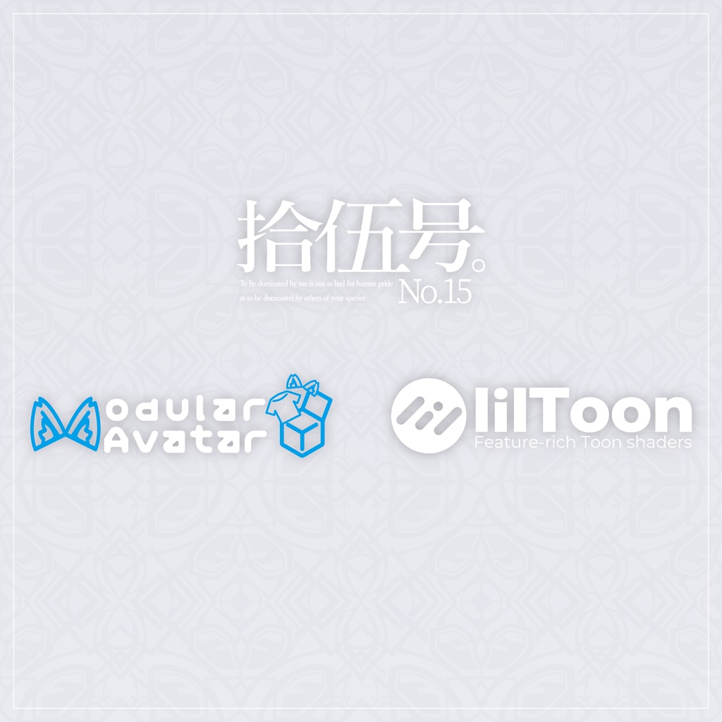 【複数想定】拾伍号。