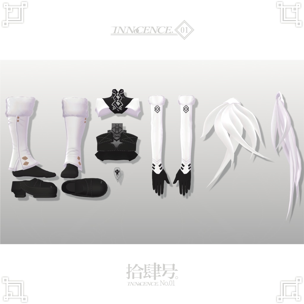 INNoCENCE./ 拾肆号。