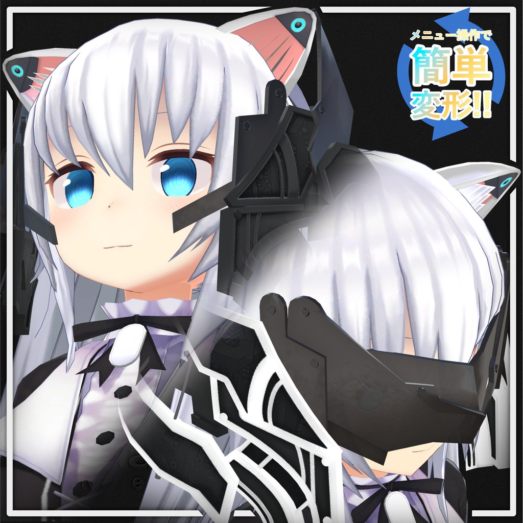 MassGadget_NeO2 | ReMasteR